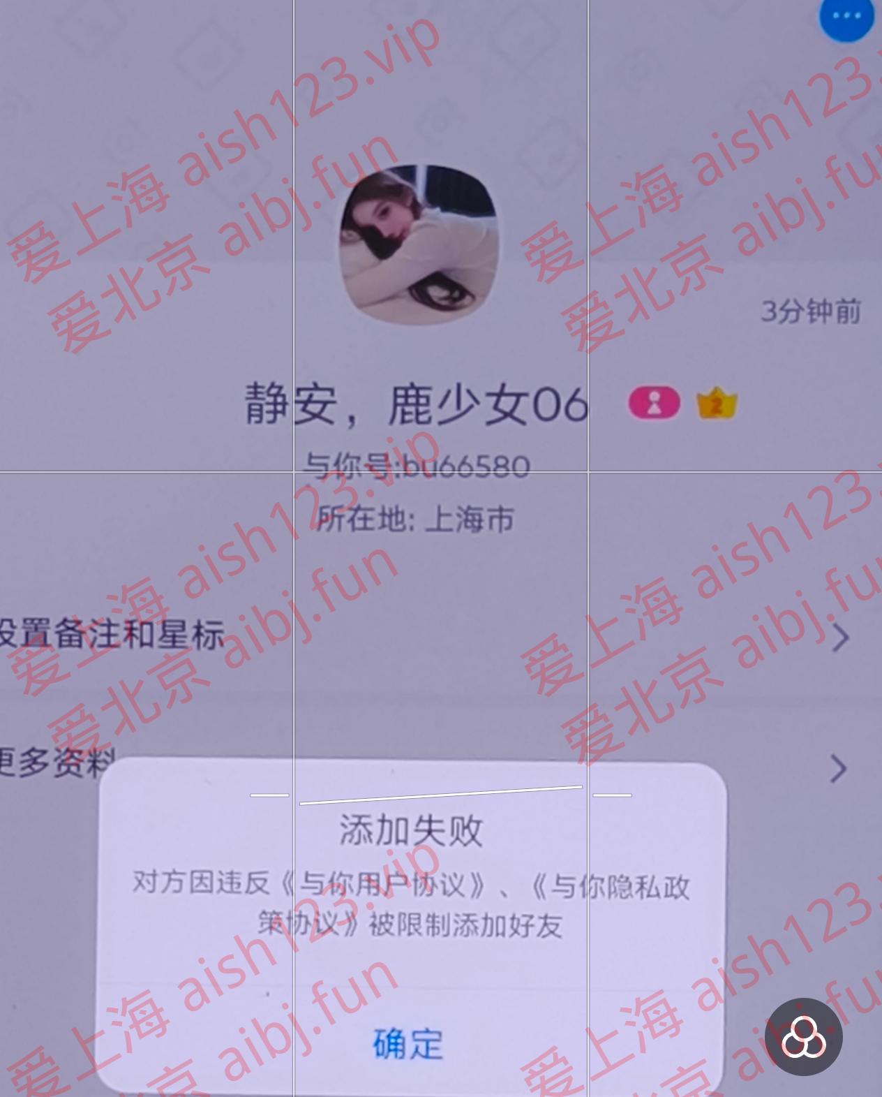 骗子了
