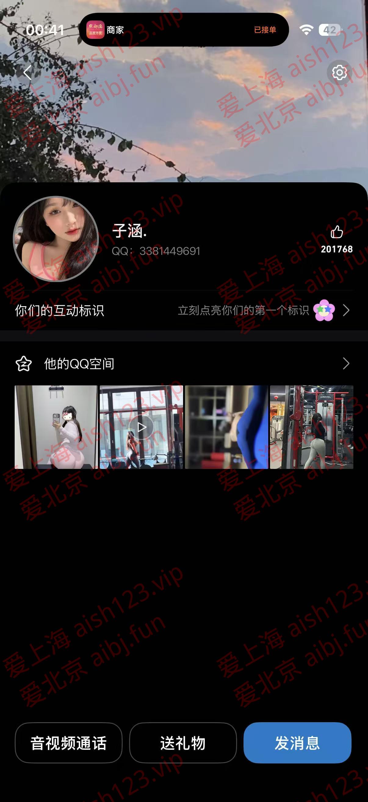 微信图片_20260826004216_3_1.jpg