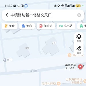 请输入相册名称