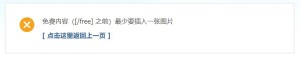 我的相册