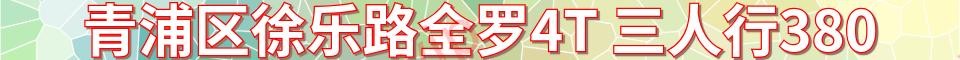 澜悦SPA 全裸4推_电话：15618717638