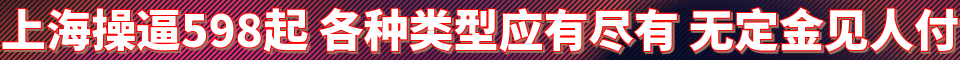上海全区小中大圈，一手资源，全国小中大圈