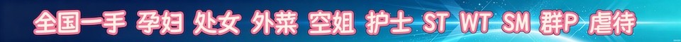 上海一手1298起主营上海 南京 武汉 成都 广