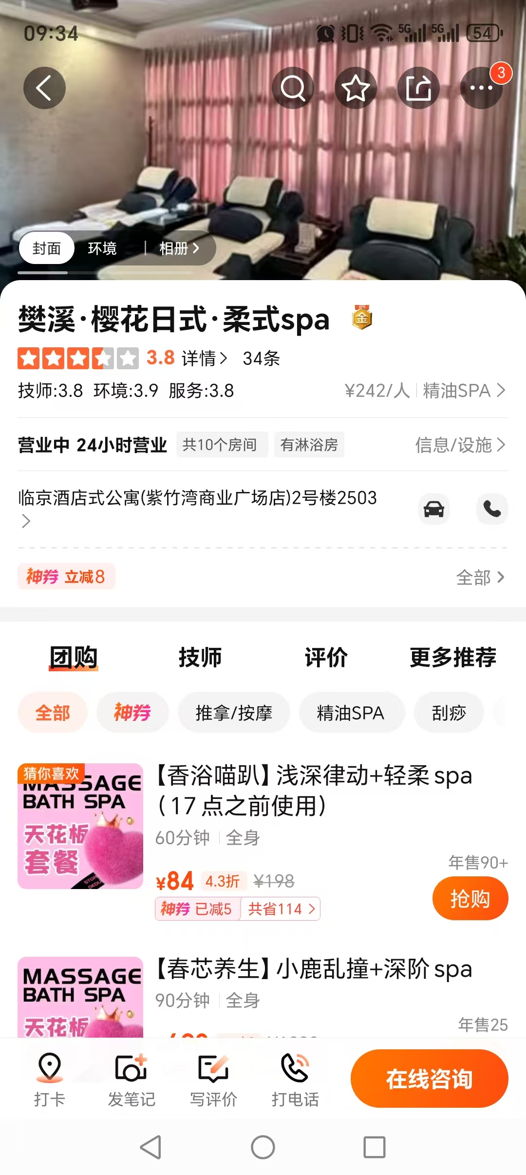 微信图片_2025-06-18_093612_887.jpg