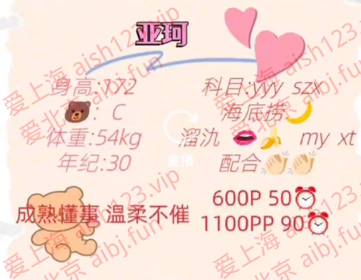 Screenshot_20250803_212752.jpg
