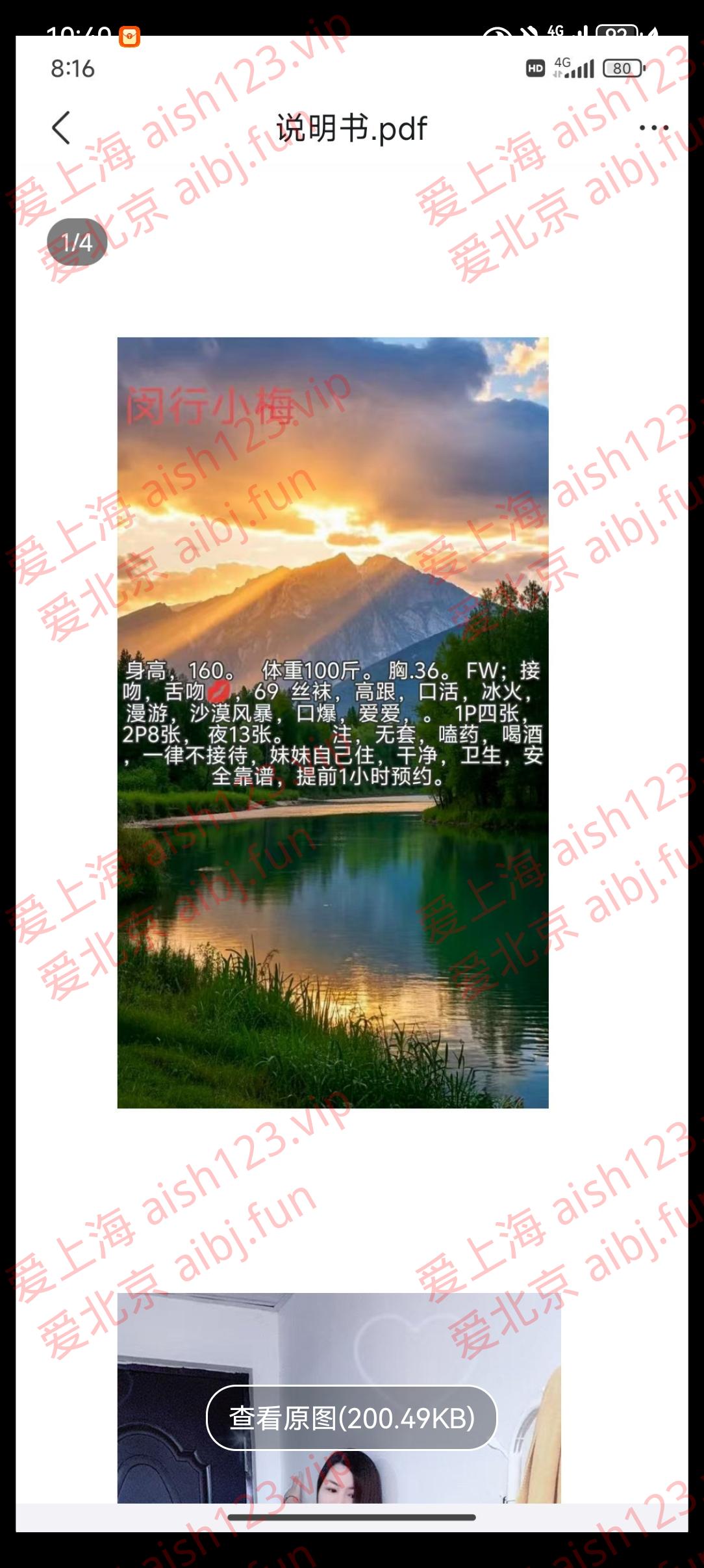 Screenshot_20250908_224055_com.uneed.yuni.jpg
