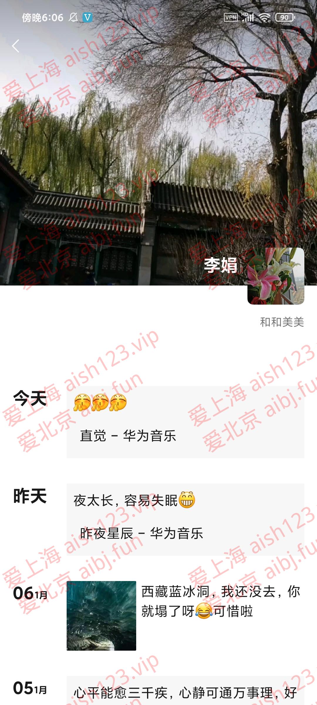 Screenshot_2026-01-08-18-06-10-730_com.tencent.mm.jpg
