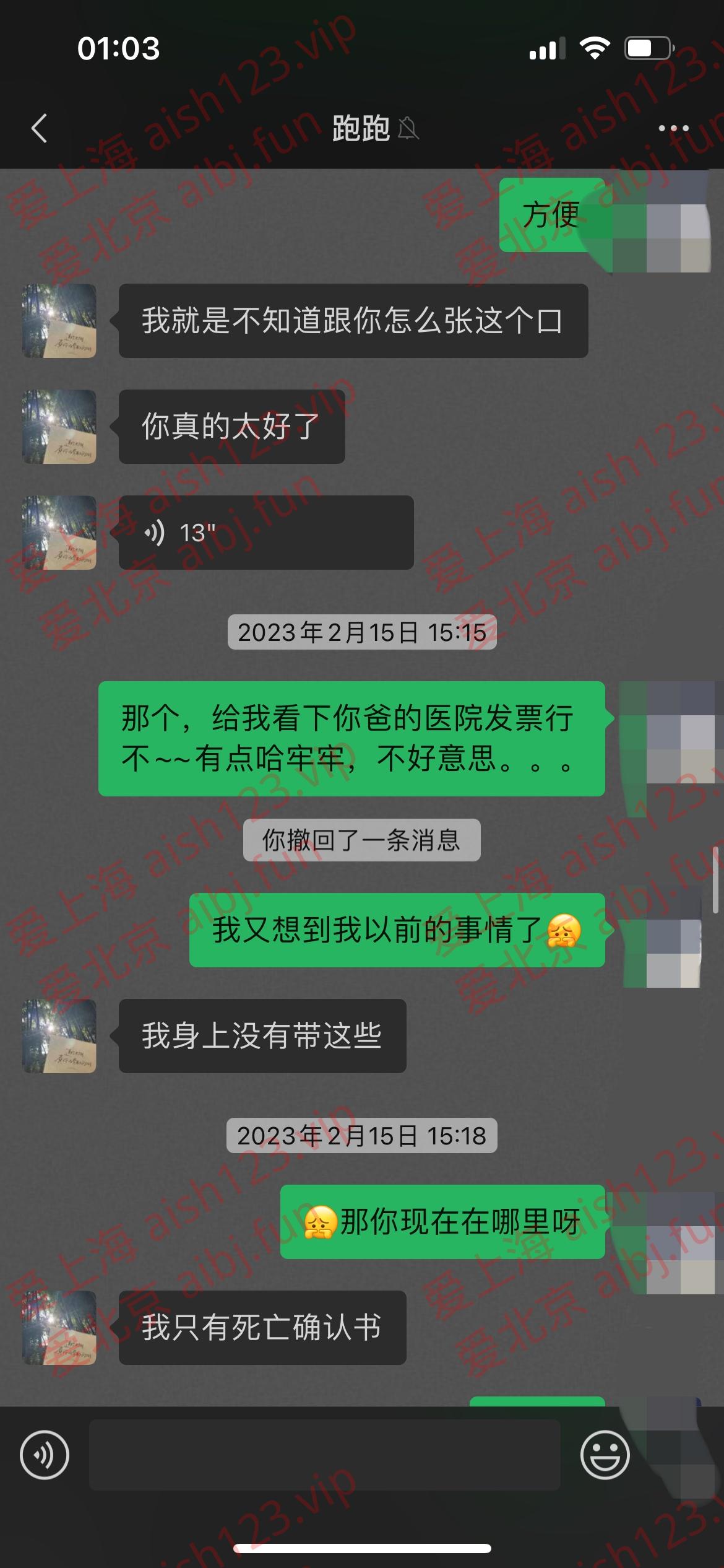 2025-09-14 010332.jpg