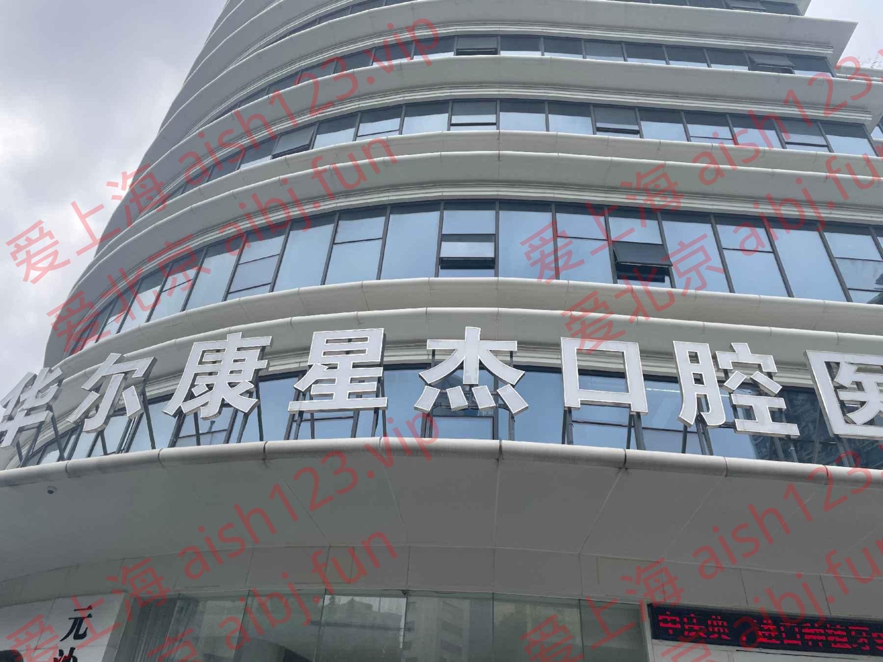 停车位置， 北侧小区进去