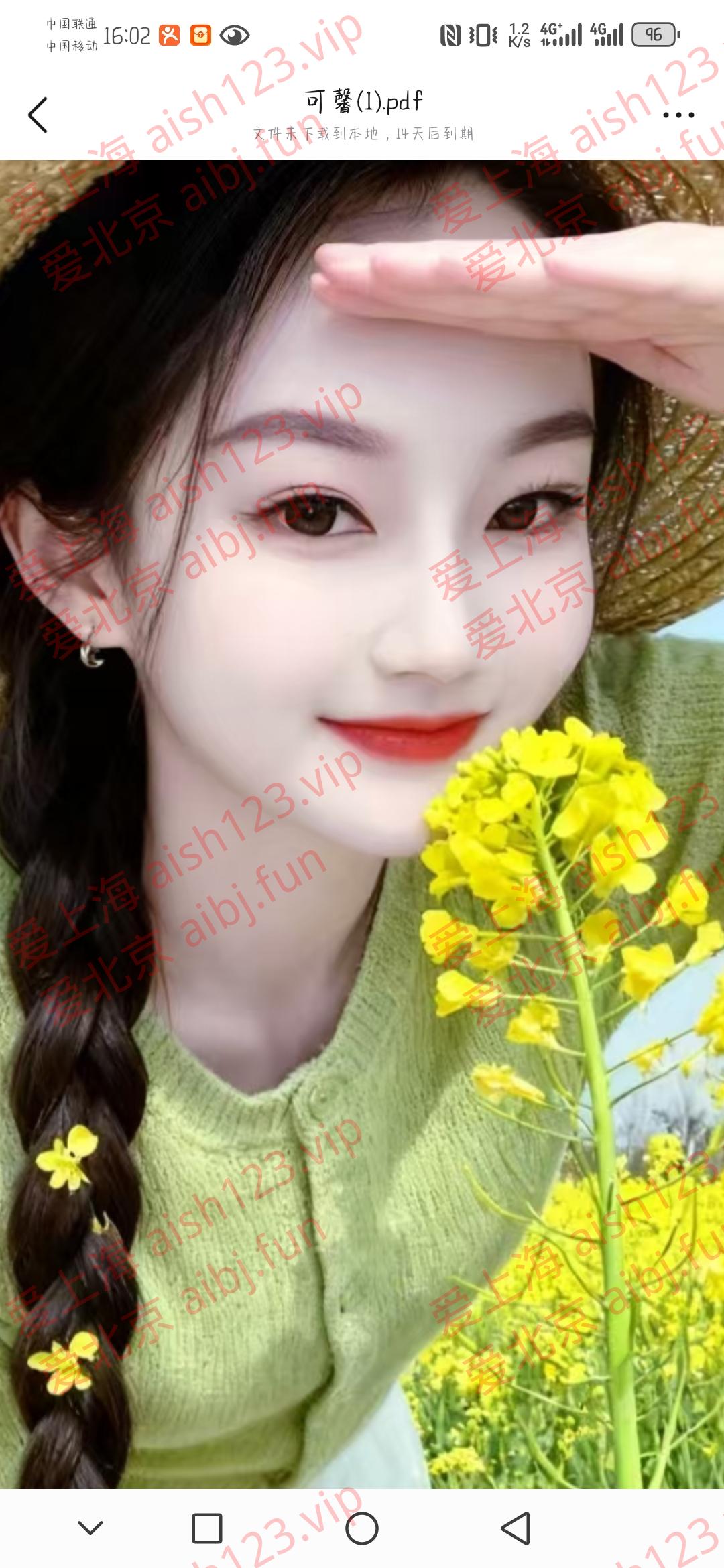 Screenshot_20260320_160254_com.tencent.mobileqq.jpg