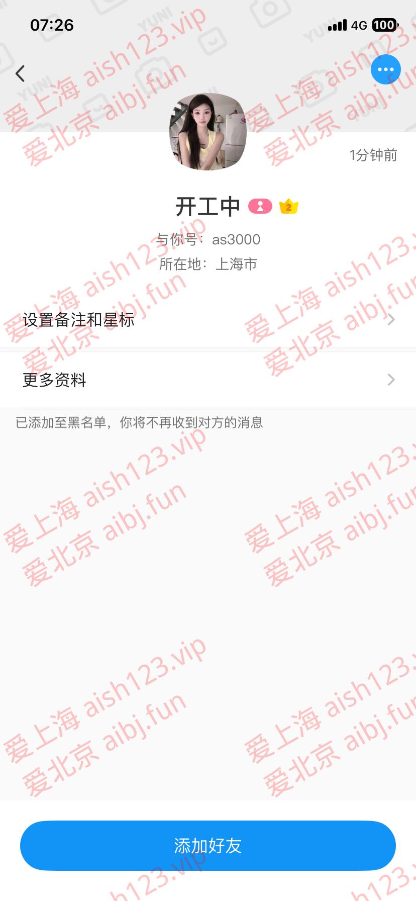 IMG_8591.png