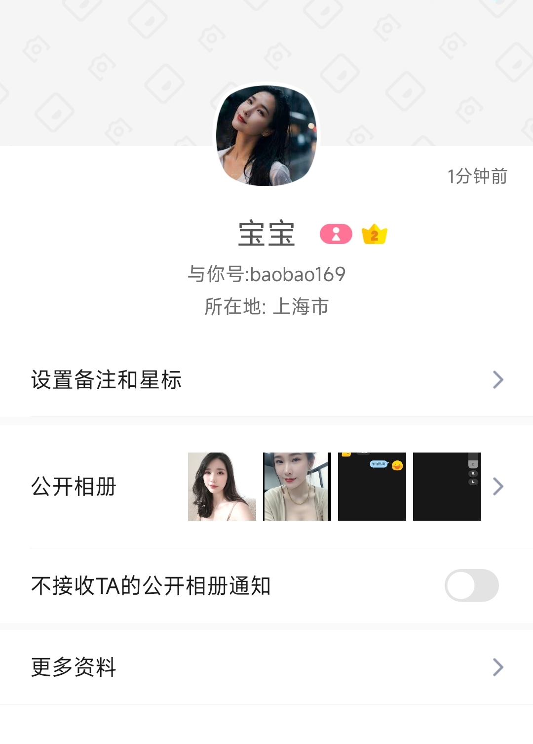 只有与你