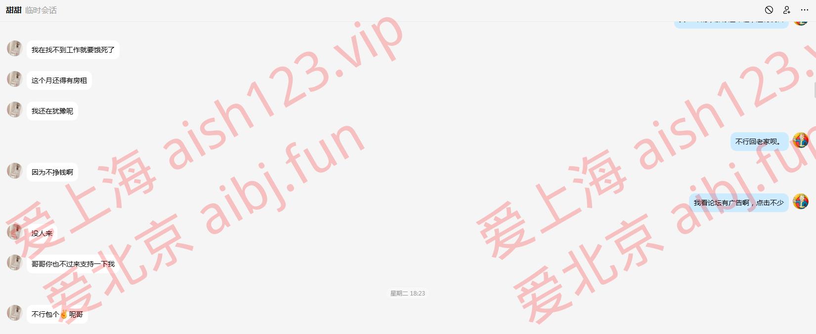 QQ20260412-120644.jpg