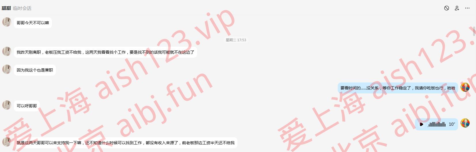 QQ20260412-120619.jpg