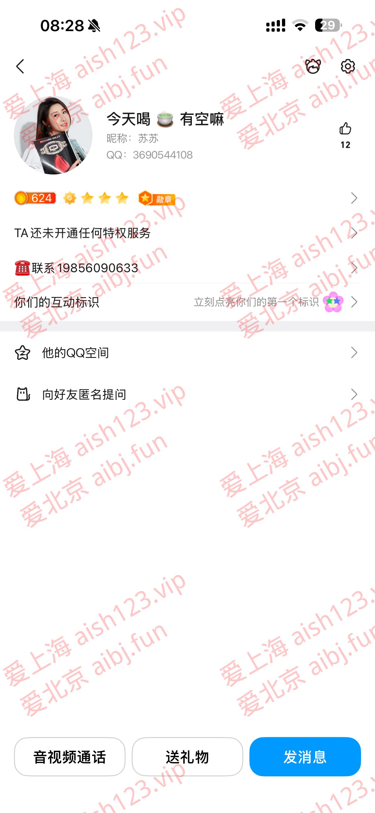 IMG_5991.png