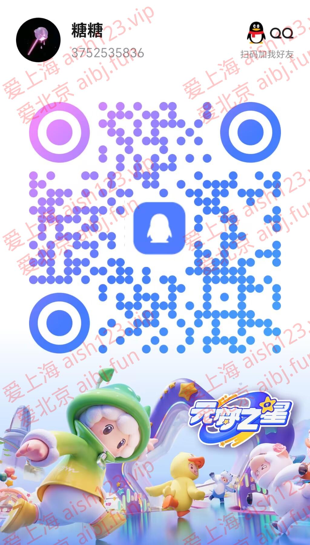4C7F1A7B2C156F5ACFD7C6C6D1B2430D.jpg