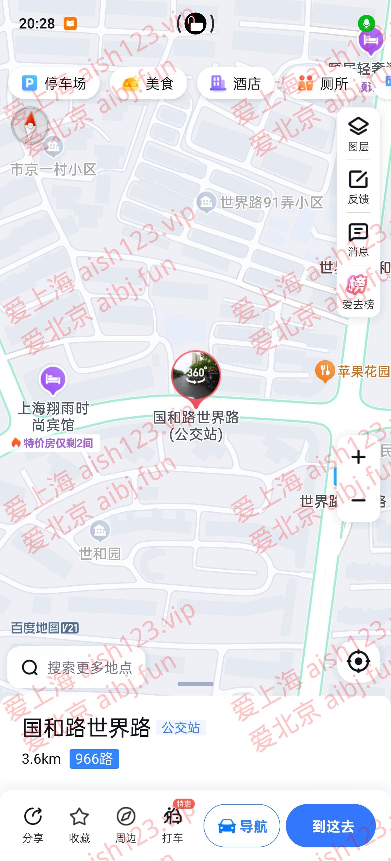 Screenshot_2026-05-26-20-28-13-92_d240acb2e9ed5ce3a8a408f98bc6ecdf.jpg