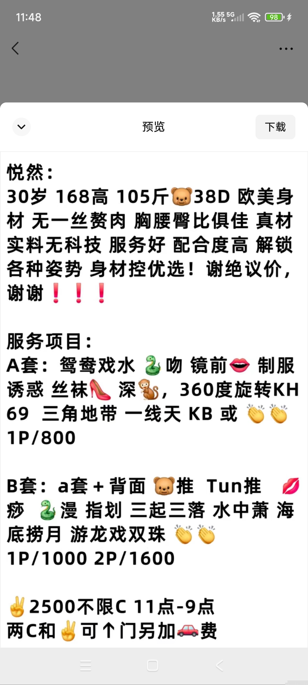 1000022192.jpg