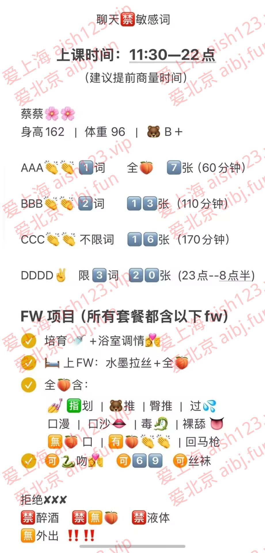 6CE484F4D48B8019C8E13853A0CE7599.jpg
