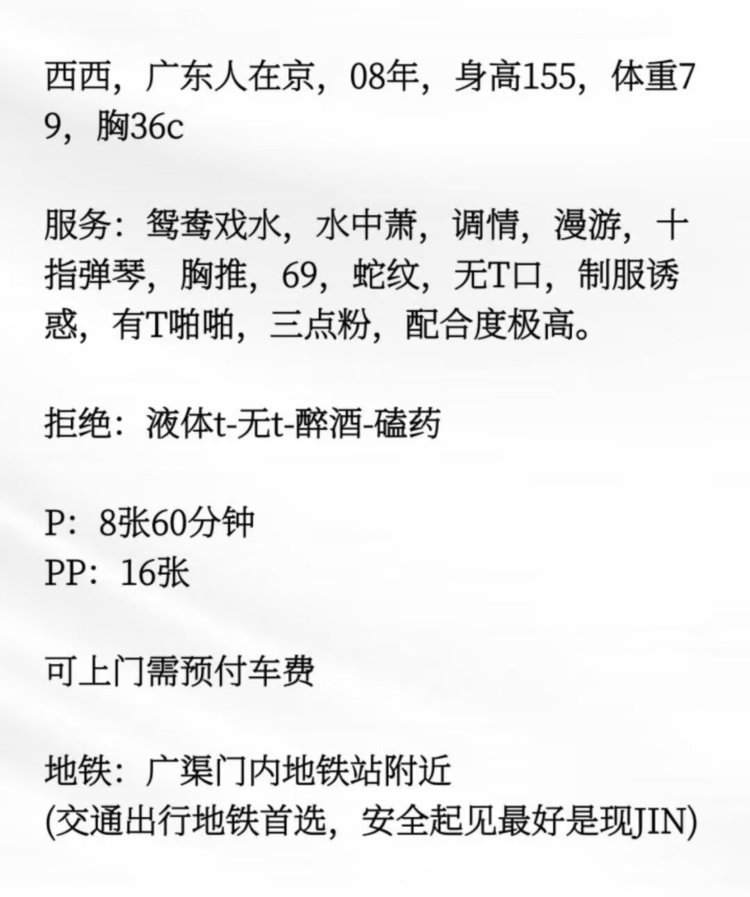 98C1CE6ADE4484F86739ADBA0FF7AA06.jpg