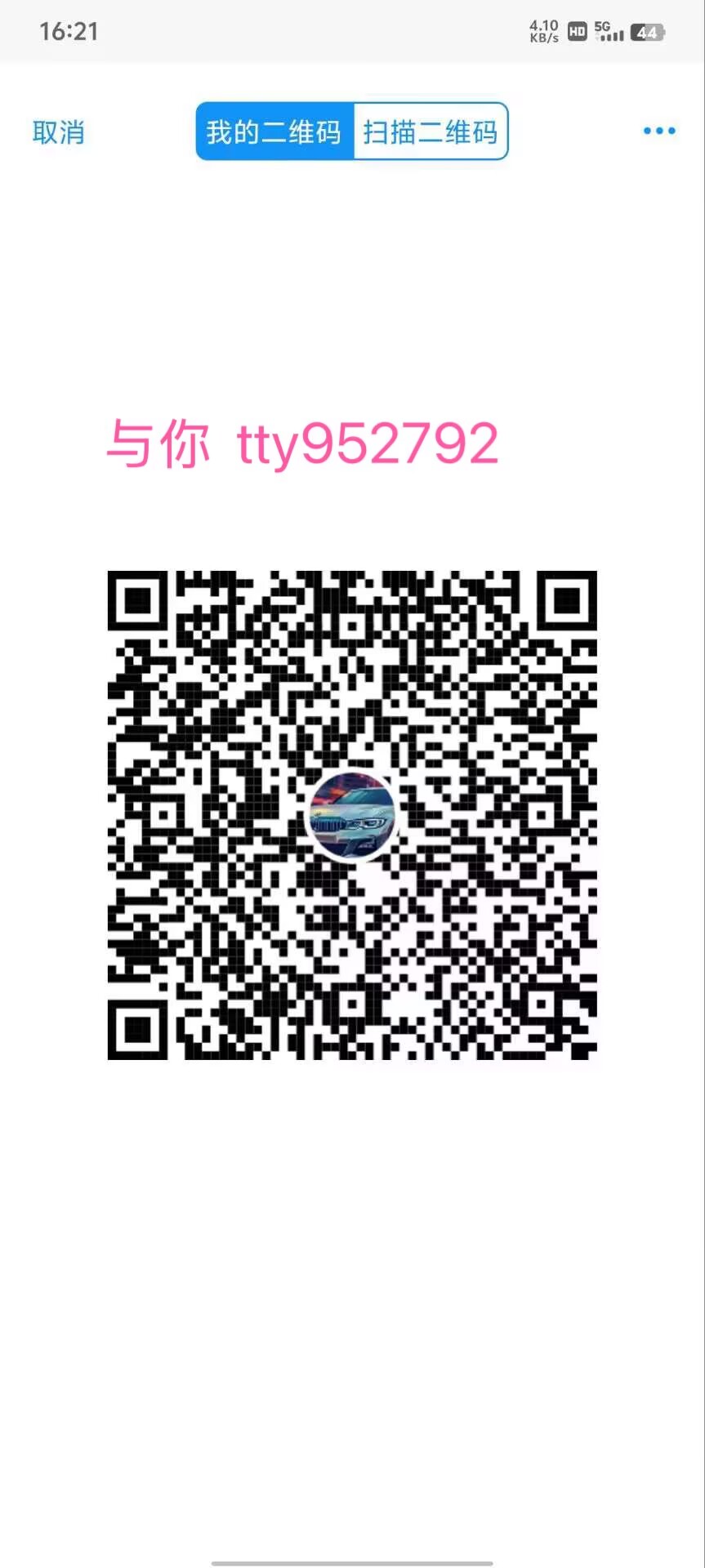 3E4B6979831DAB6AD93A2C65015585AD.png