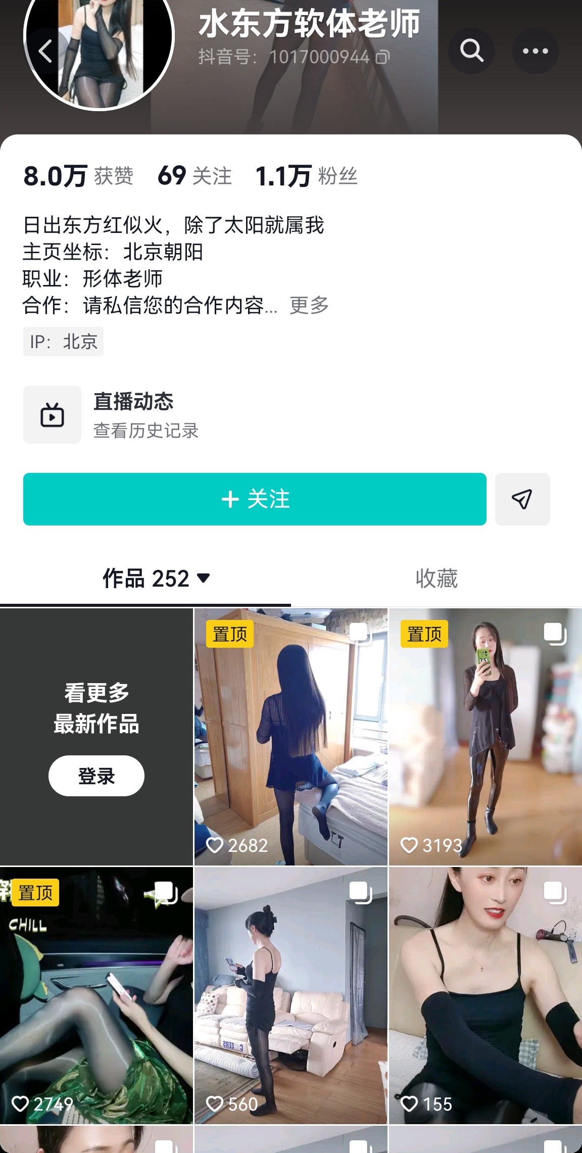 Screenshot_20260715_123203_com.ss.android.yumme.video_edit_4450422447236.jpg