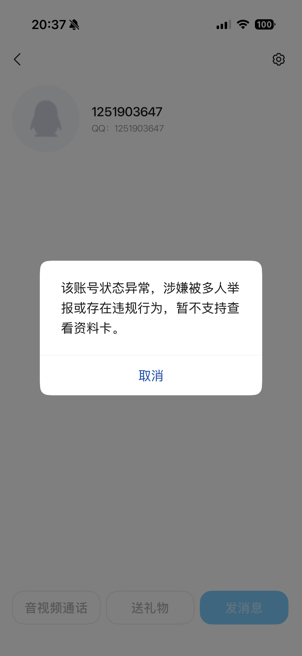 IMG_0456.png