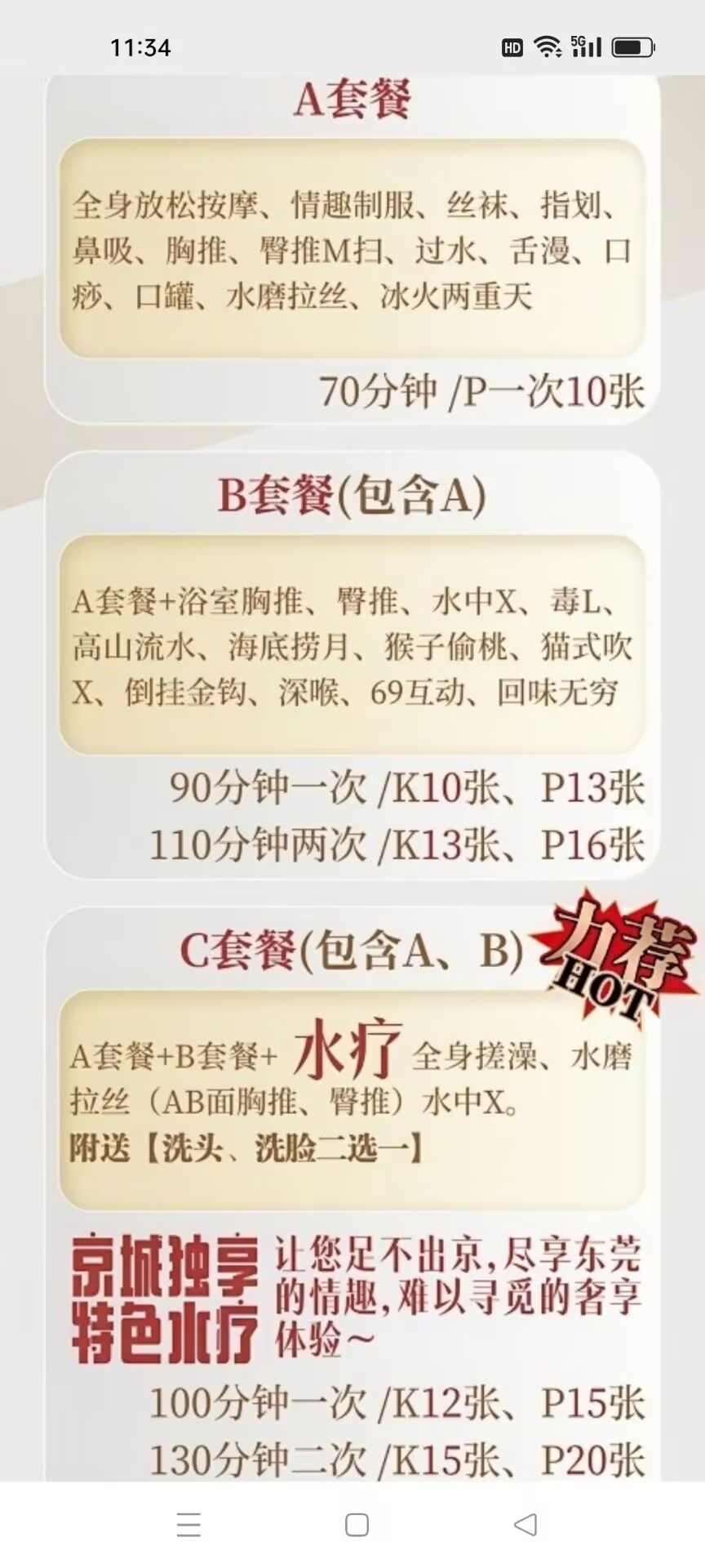 B6A11E8D02540E072357C872B3DE84B8.jpg