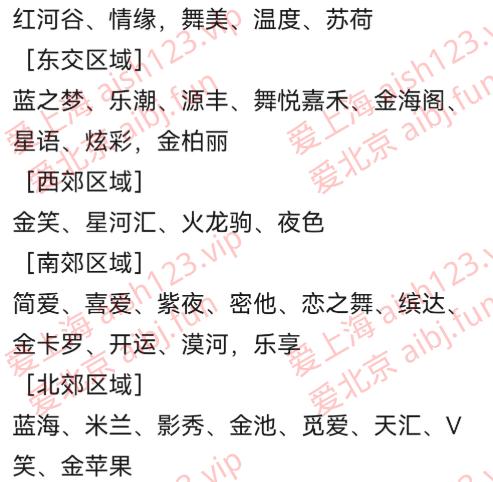 ScreenShot_2026-07-29_141450_177.png
