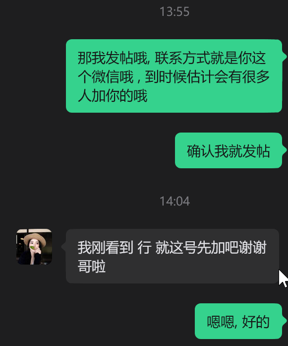 婉碗