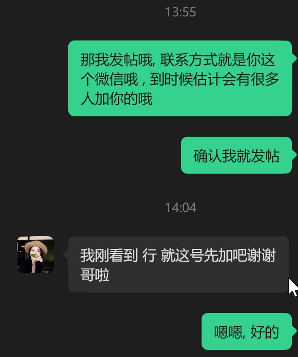 微信图片_2026-08-02_182407_812.jpg