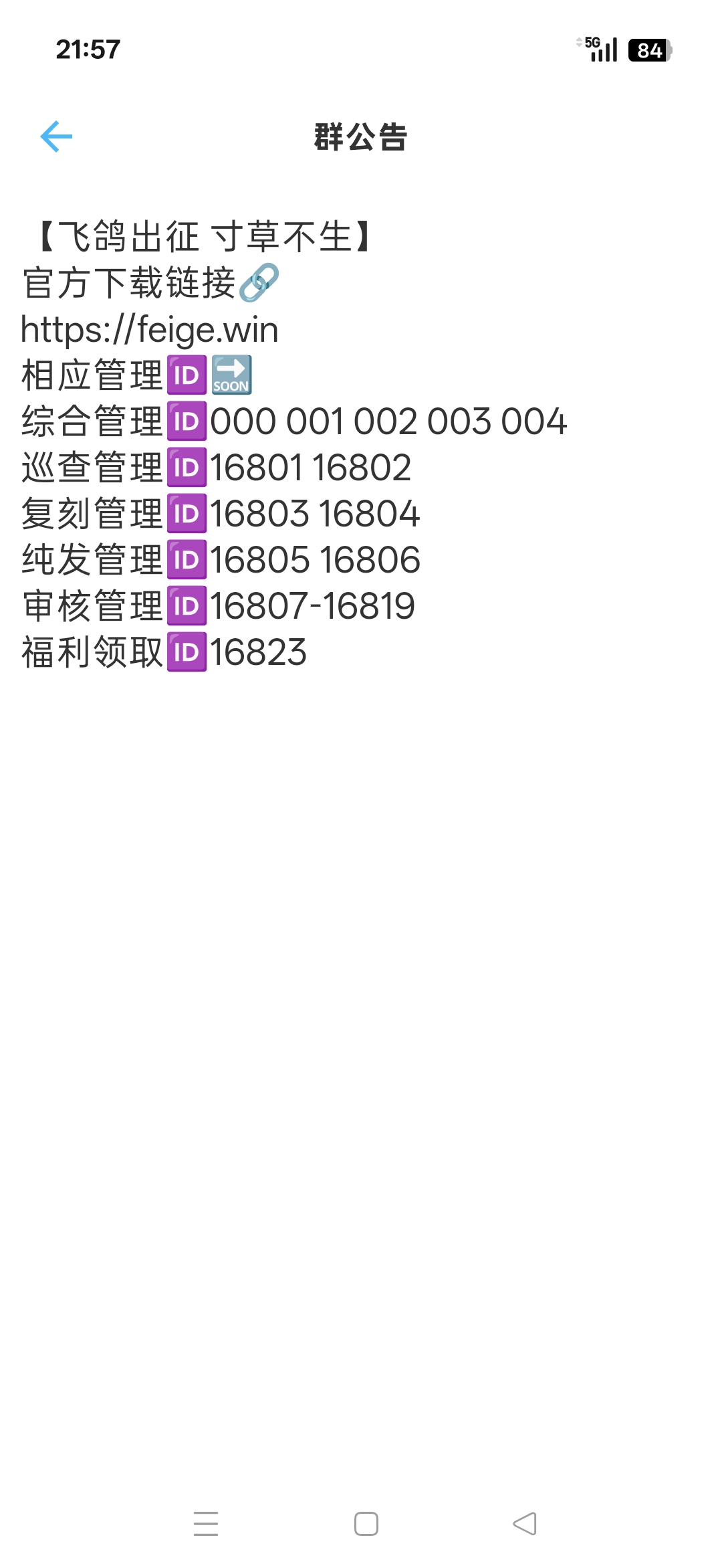 Screenshot_2026-08-06-21-57-46-72_98520d7c462b9a8b26fcd3e3e7a4c02d.jpg