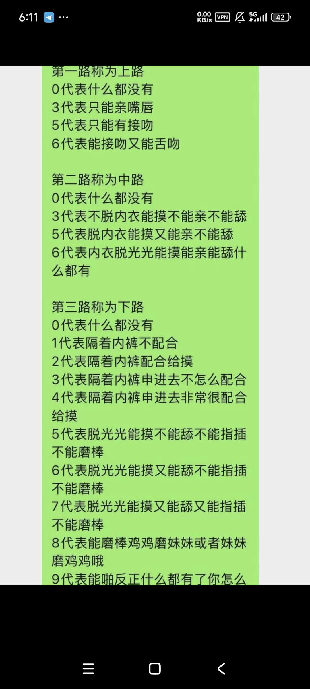Screenshot_2026-08-01-18-11-31-674_org.telegram.messenger.web.jpg
