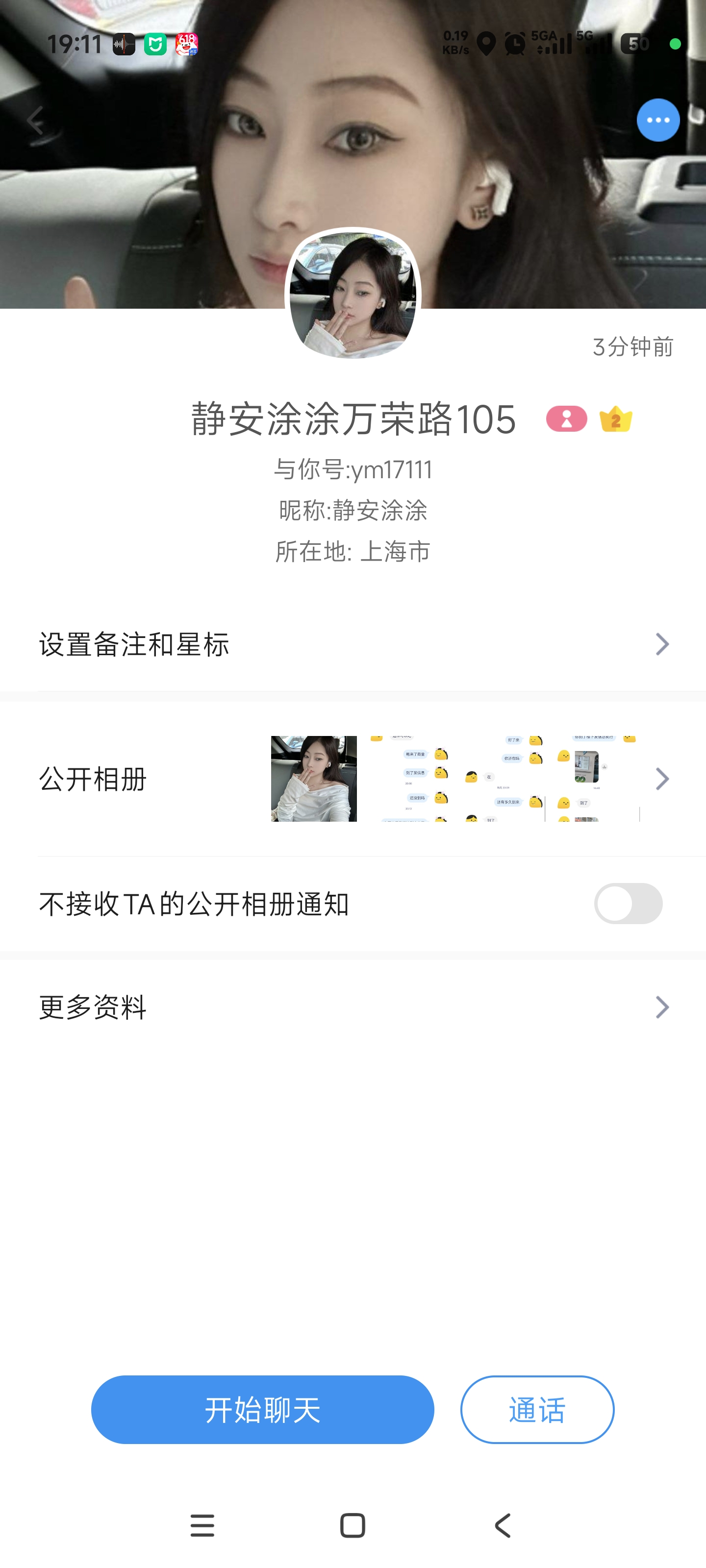 Screenshot_2026-08-08-19-11-50-652_com.uneed.yuni.jpg