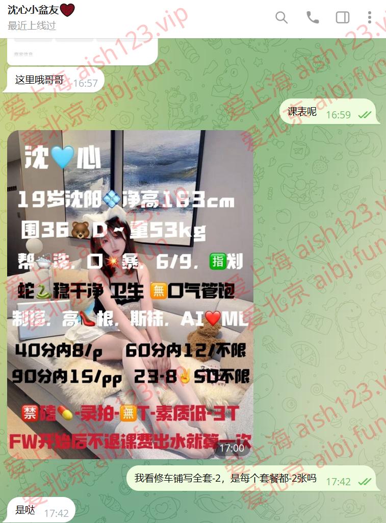 QQ截图20260810002433.png