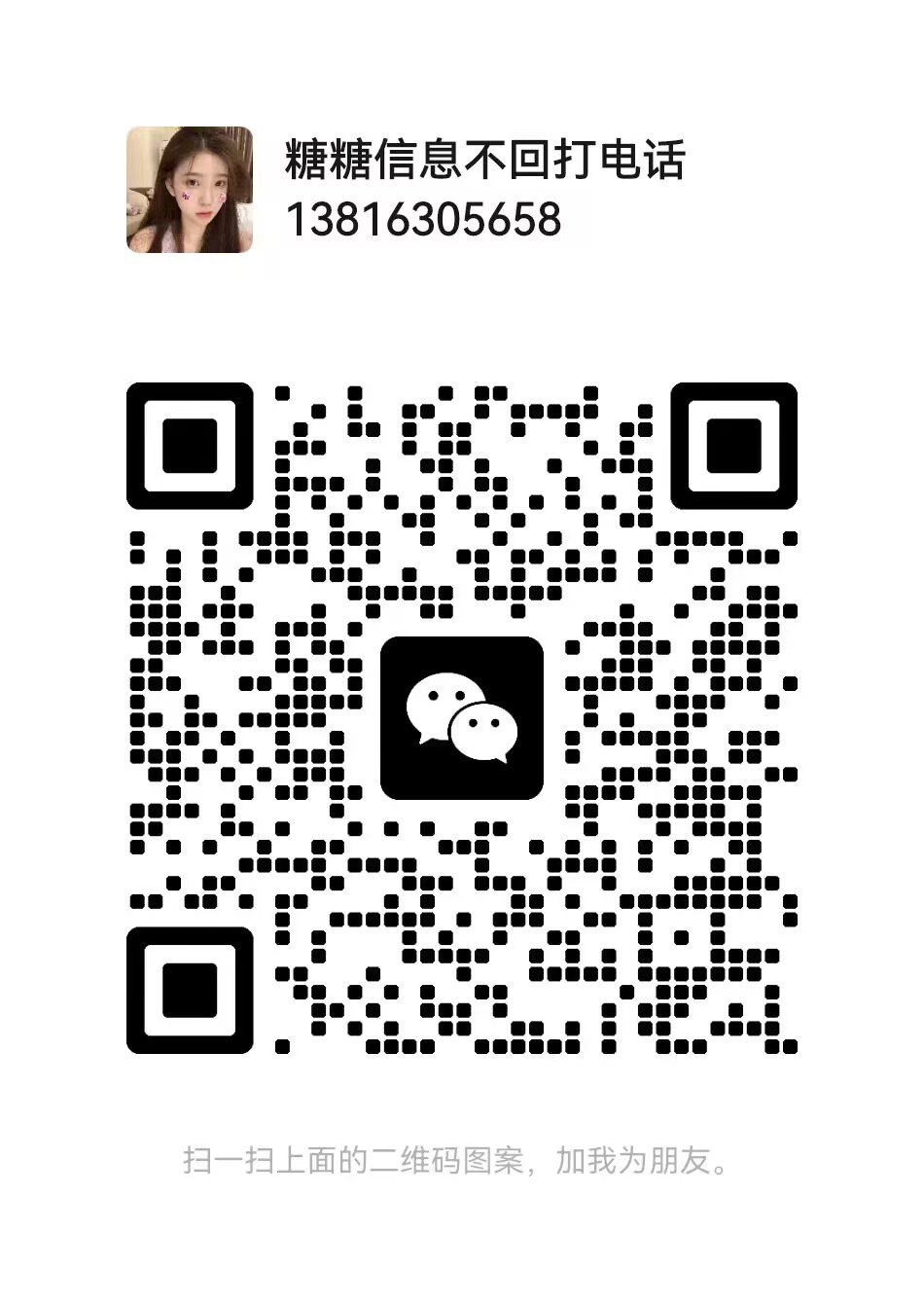F14BE972B86F7379E830F0ACB61D8C08.jpg