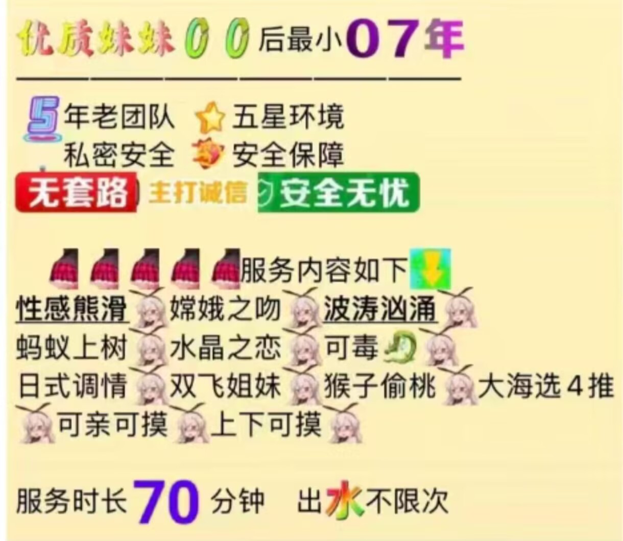 186AC2CDB9EC6F2E8EDDD546186843F8.jpg