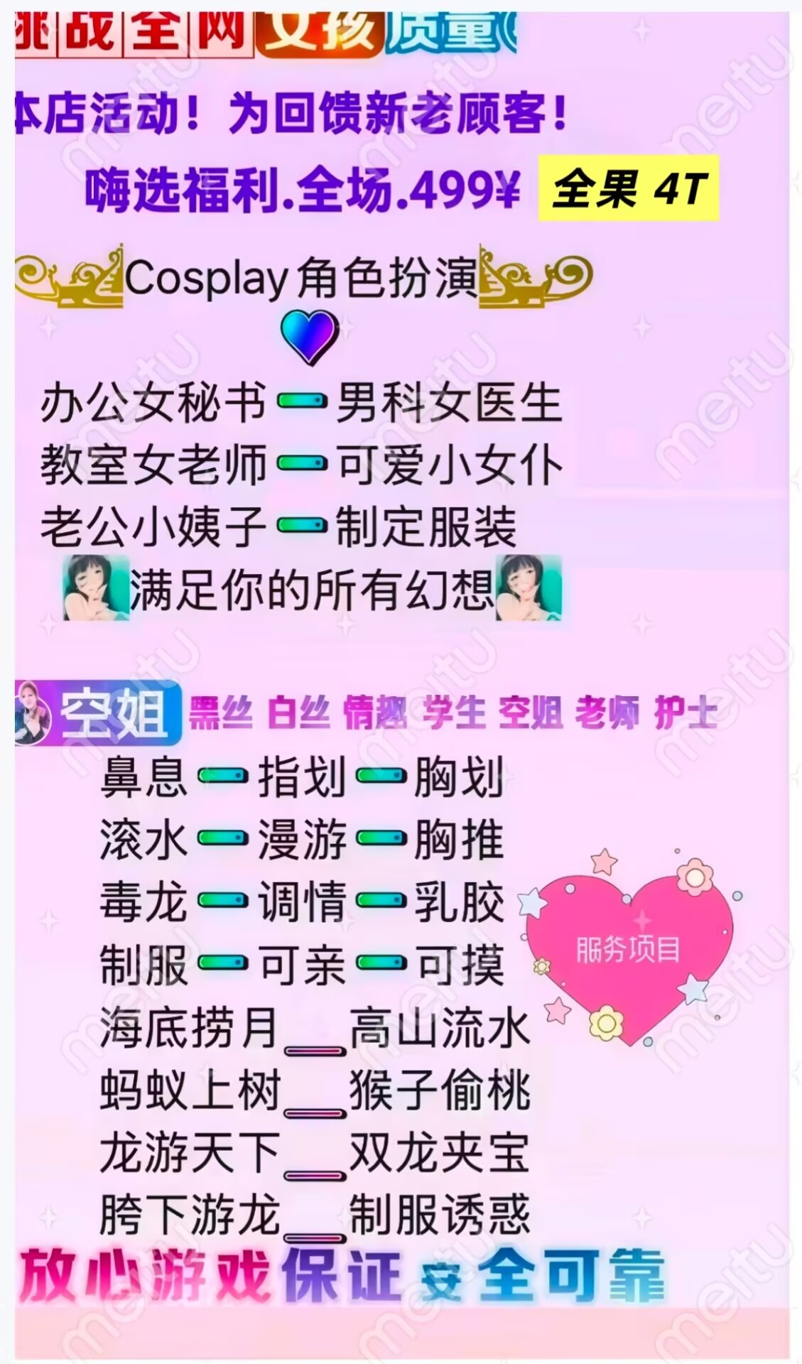 D1F6ECEAEAB586E377F475876CF7618F.jpg