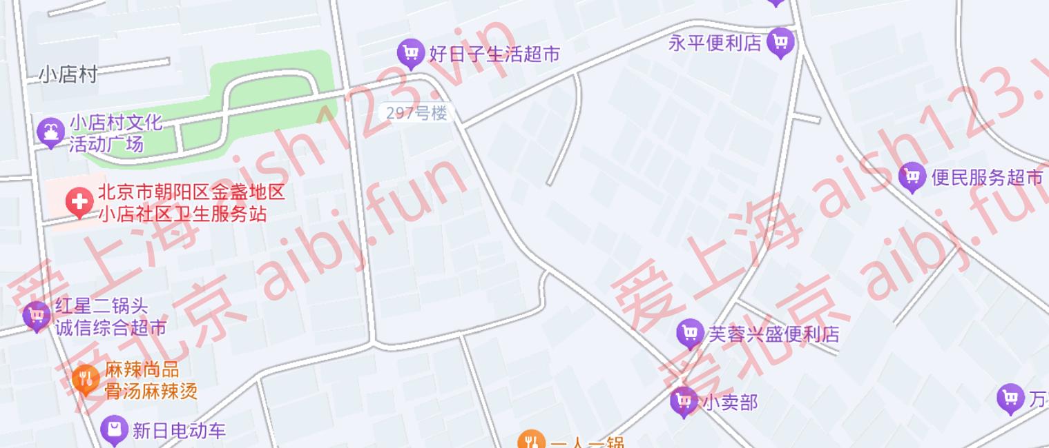 大姨