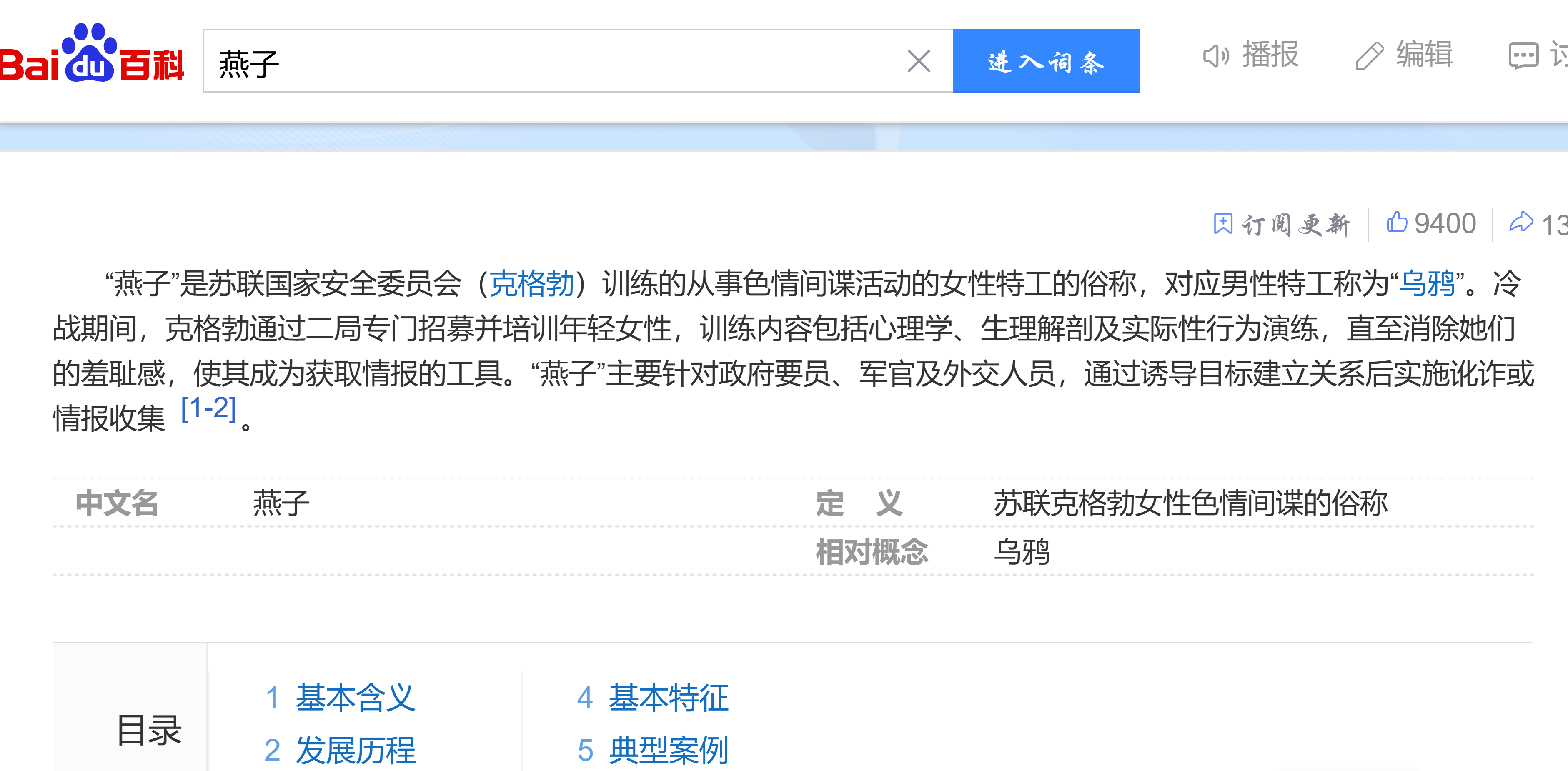 傲游截图20260817095103.png