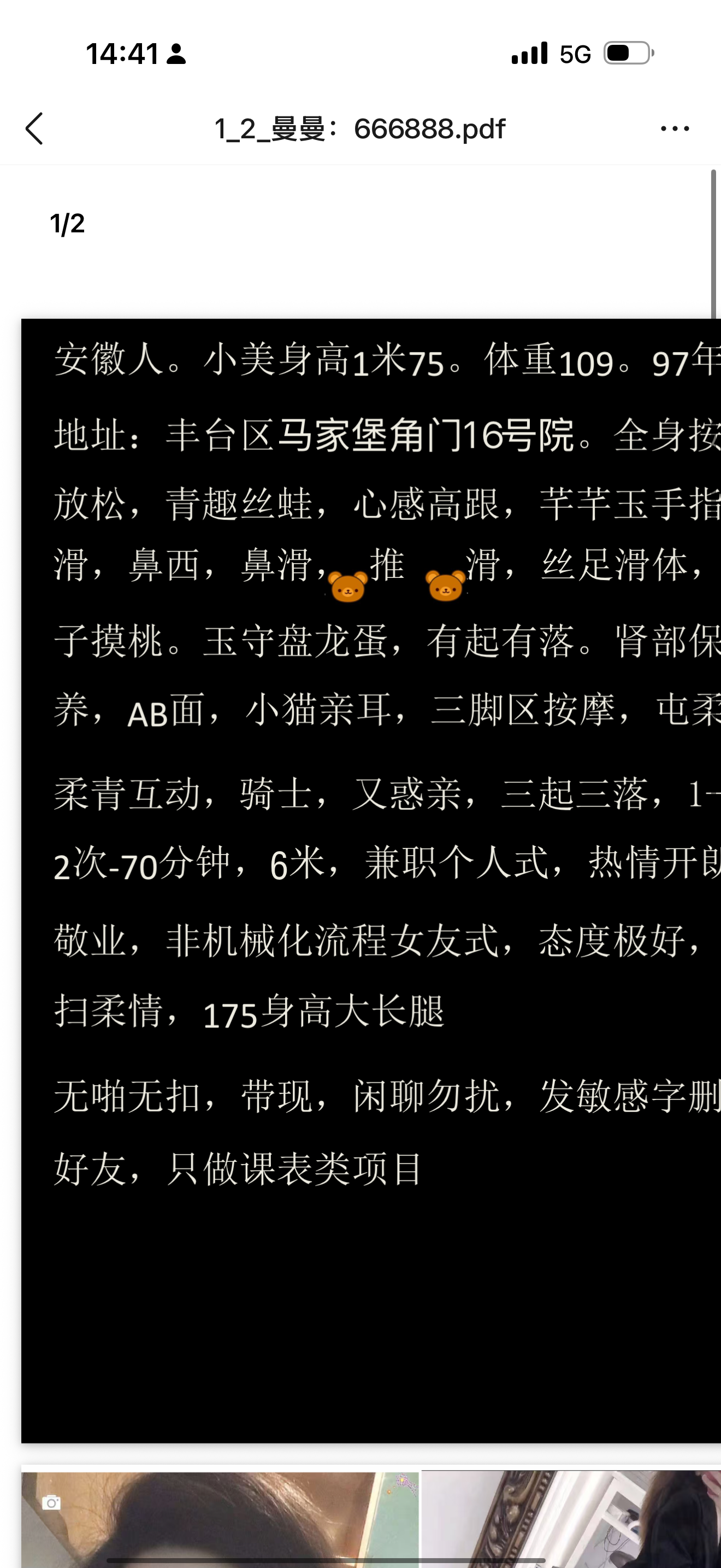 IMG_4855.png