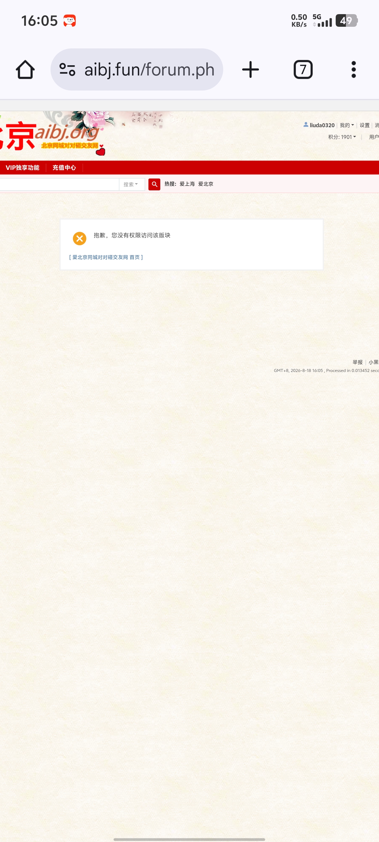 Screenshot_20260818_160524.jpg