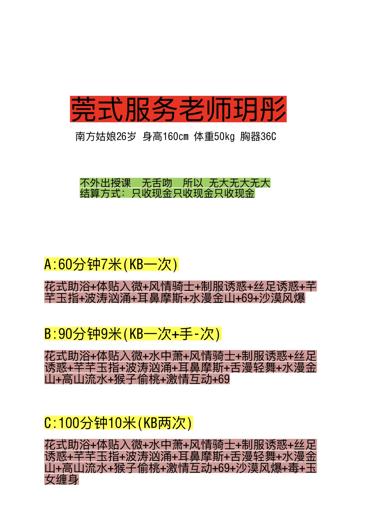 E6597DB18F23E9FD4FCB1F1B02B4A0AE.png
