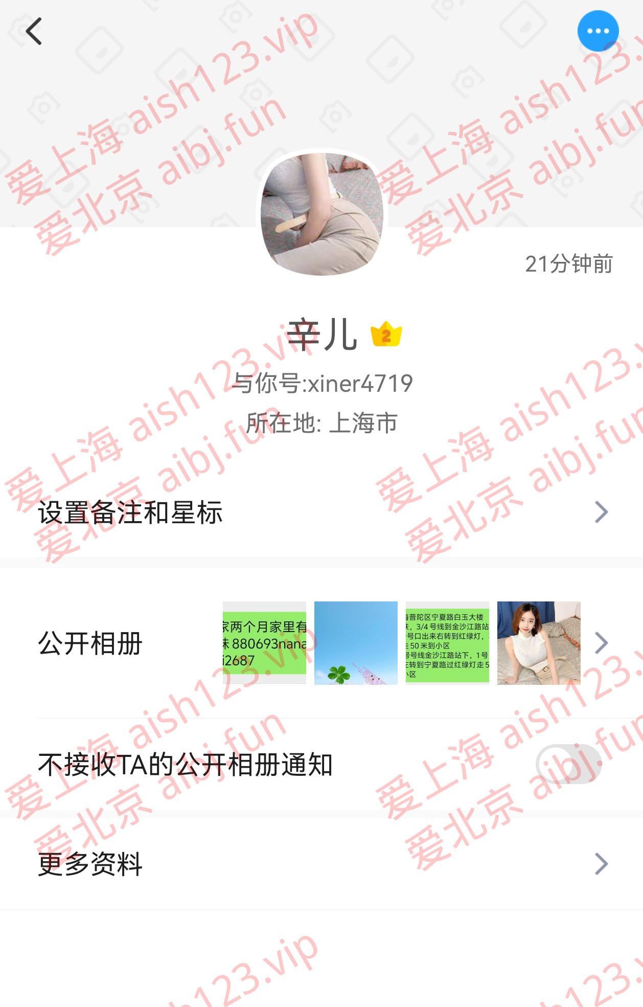微信图片_20260826223148_23_1681.png