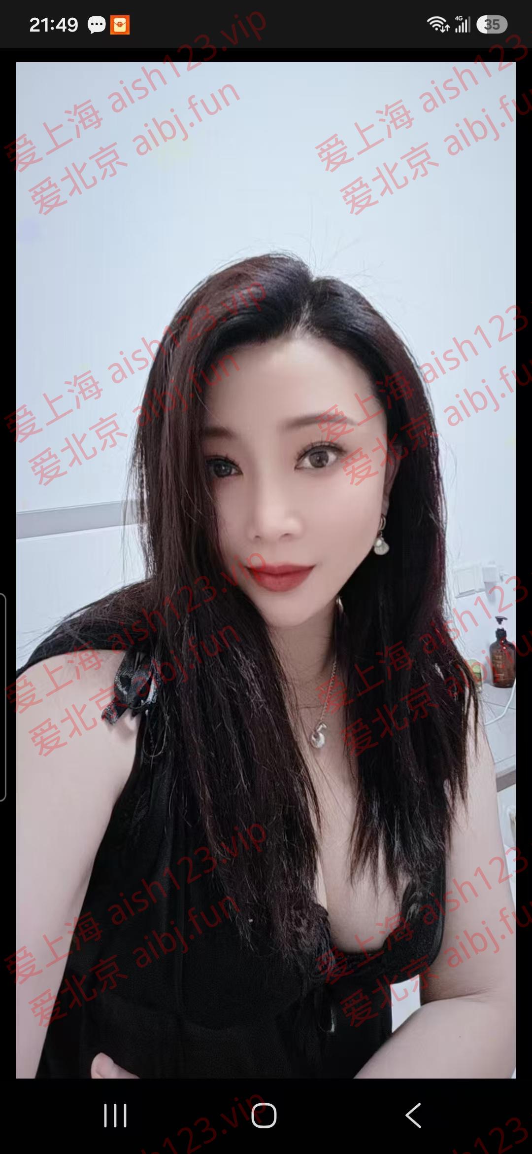 舒玉
