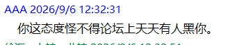 QQ图片20260906124908.png