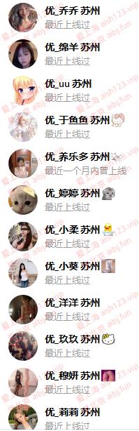 QQ_1788748611255.png