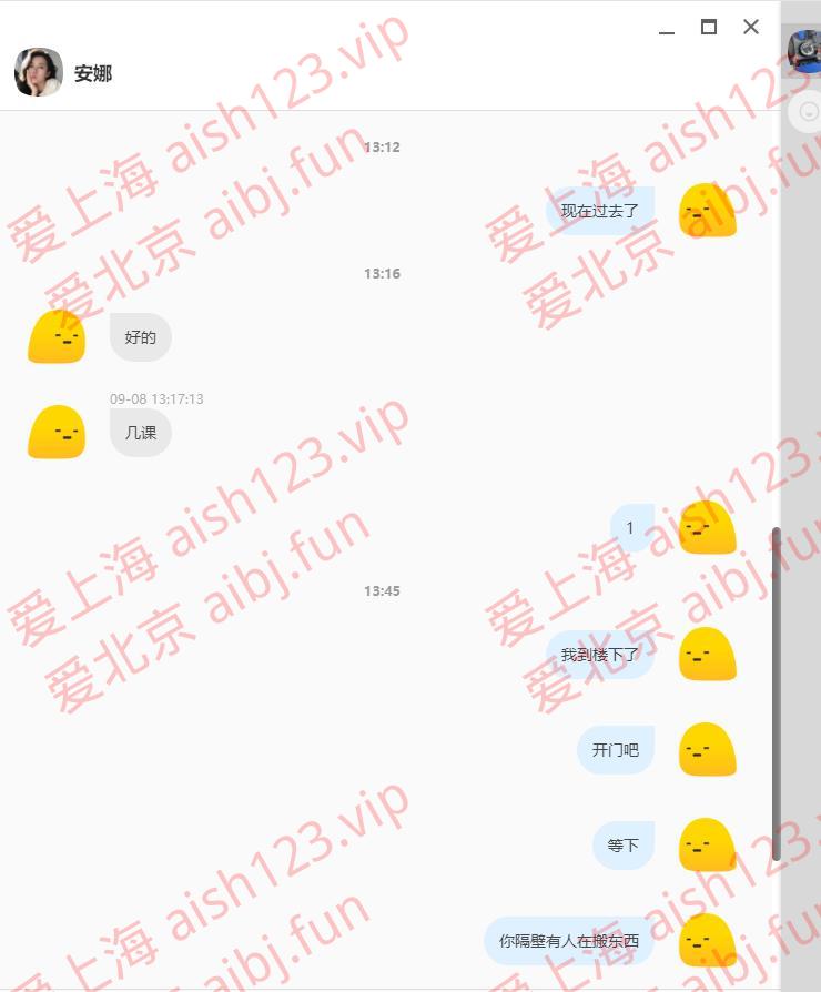 360截图20260908163244971.jpg