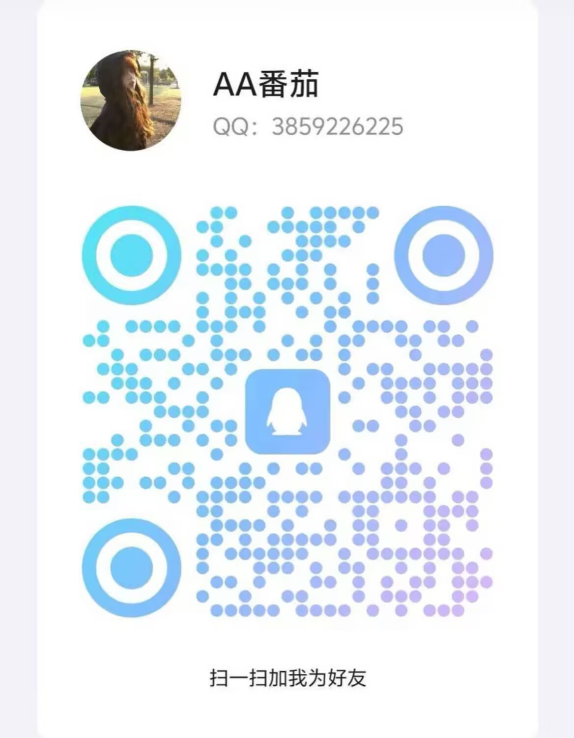 B7C7801357DAE7A908428F611ACC80B8.jpg