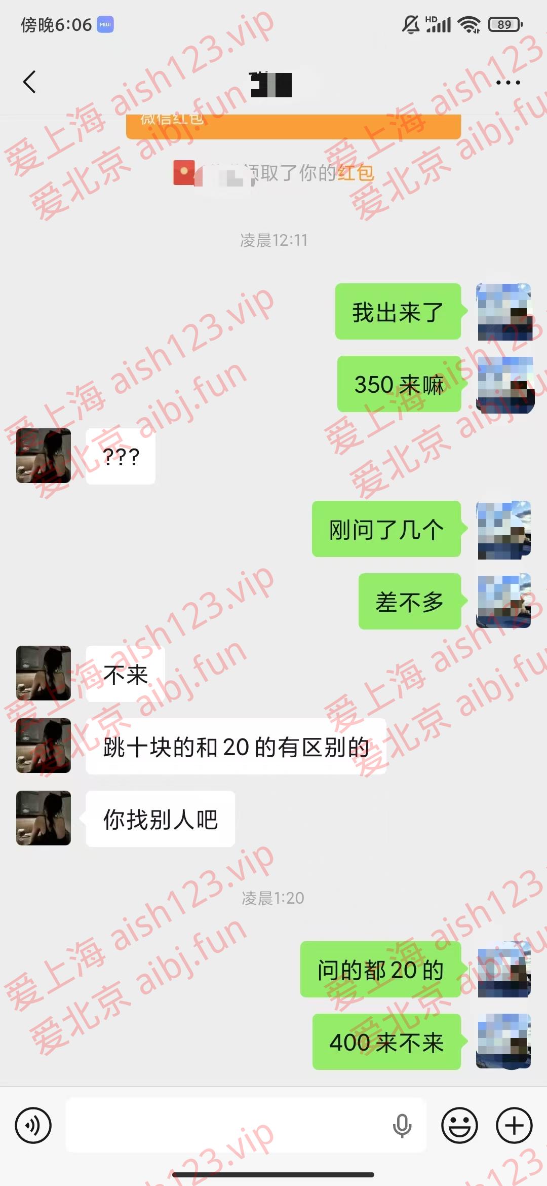 e86cfc1faf99c9347d1a3aec80bb0780.jpg